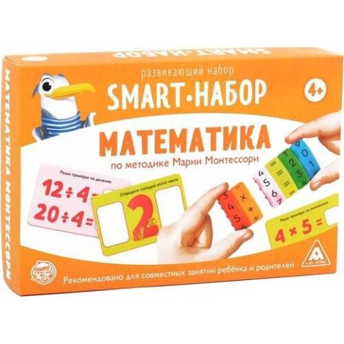 Монтессори Умная игрушка China At AliExpress