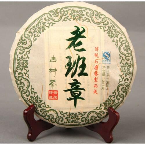 2015 Aged Banzhang Aged Tree Sheng Puer Chinese Tea Aged Tree Sheng Puer Chinese Tea Handmade 357g
