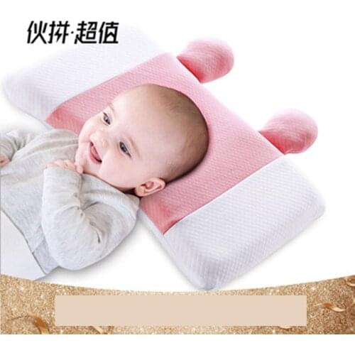 Ice silk baby anti-flat head sleeping pillow memory foam pillow core baby anti-eccentric head shaping pillow childrens pillow