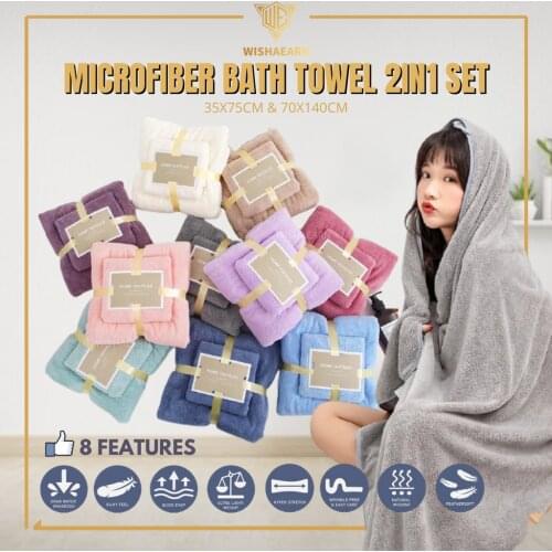 2IN1 Luxury Super Soft Towel Set Microfiber High Absorbent Soft Bath Towel + Face Towels Beach Towel Towel Set Cotton Towels