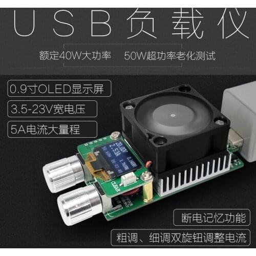 USB Load Constant Current Electronic Load Charger Charging Head Charging Treasure Detection Test Instrument Aging Discharge