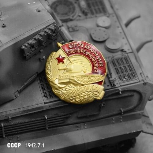 New Soviet Union CCCP Train Tank Athletic Winners Metal Badge Armor Maneuver Five Stars Red Flag USSR Military Medal Brooch