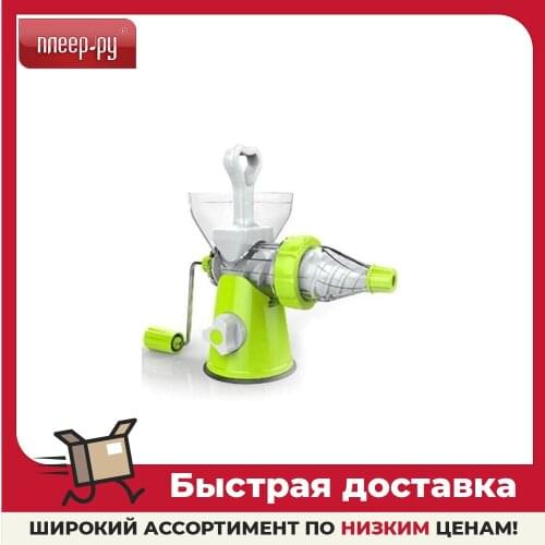 Veila Electric Juicers
