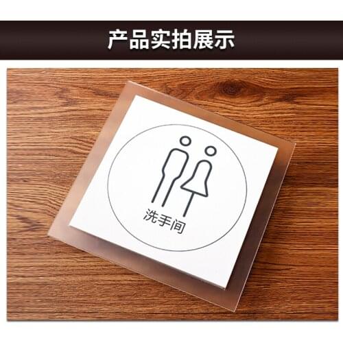 Acrylic WC toilet house number male and female toilet toilet sign