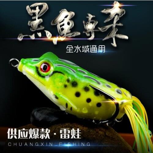 Thunder frog egg frog simulation fishing bait soft lure lure bait big fishing bait fishing micro fish