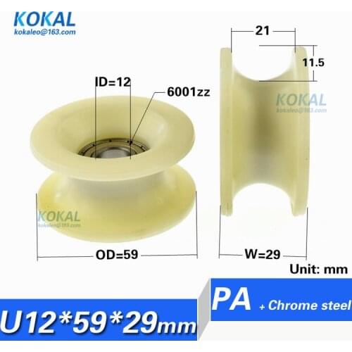 [U1259-29] 1PCS/LOT Fiberglass PA plastic 6001zz bearing U/V flute guide injection molding machine door pulley 12*59*29mm 1259UU