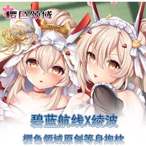 Anime Game Azur Lane Ayanami Sexy Girl Dakimakura Hugging Body Pillow Case Cover Pillowcase Cushion Bedding Xmas Gifts New