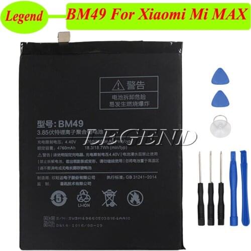 For XiaoMi Max Battery 4760mAh BM49 Bateria Accumulator AKKU+Tools