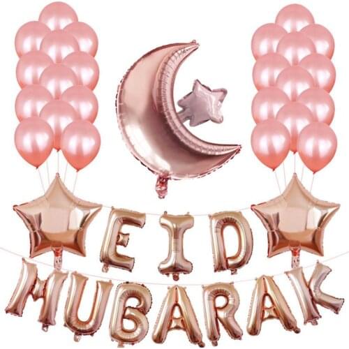 1 Set Balloons Inflatable Good Sealing Emulsion Festival Letter Balloons for Party Indoor And Outdoor Ramadans Decoration