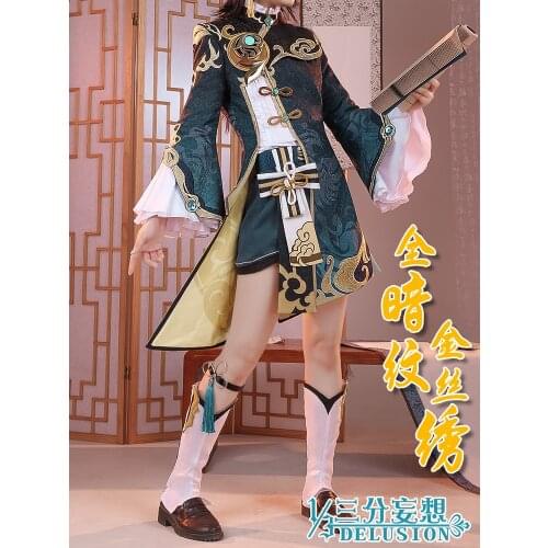 Anime Game Genshin Impact XingQiu LiYueGang Daily Uniform Gorgeous Outfit Cosplay Costume Halloween Men Free Shipping 2021 New