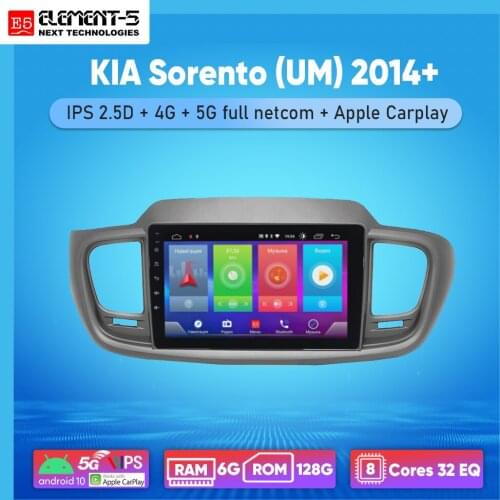 ELEMENT-5 10" 6G+128G Android 10 4G 5G WIFI RDS DSP Car Radio For KIA Sorento (UM) 2014+ Navigation GPS