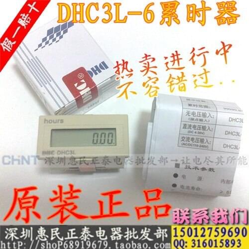 DHC/ Wenzhou Dahua instrument with power DHC3L-6/5/4/3/2/ timers timers / counters