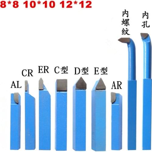 Cemented carbide 9pcs- turnning tools Lathe turning tool 8mm*8mm 10mm*10mm 12mm*12mm mini carbide tipped lathe cutting tool set