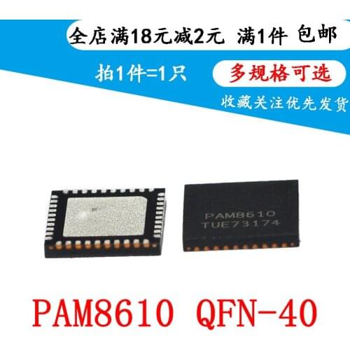 New Original PAM8610 QFN-40 Audio Amplifier Stereo DC(2PCS)