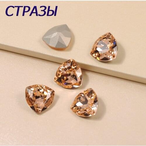 Light Peach Trilliant Sew On Rhinestone With Claw Setting Gold Back Fancy Stone Rhinestone Applique For Jewelry Dance clothes