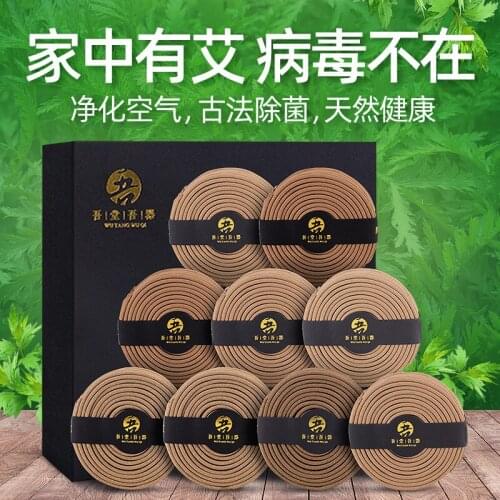 Sandalwood, aloe argyi incense, household aromatherapy, sterilization, pan incense, health care and air purification
