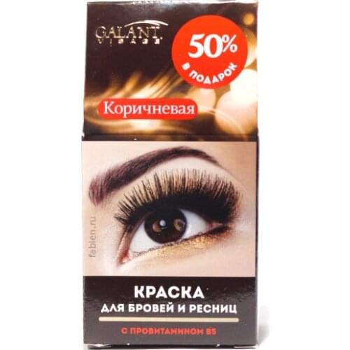 Галант Косметик Eye Cosmetics