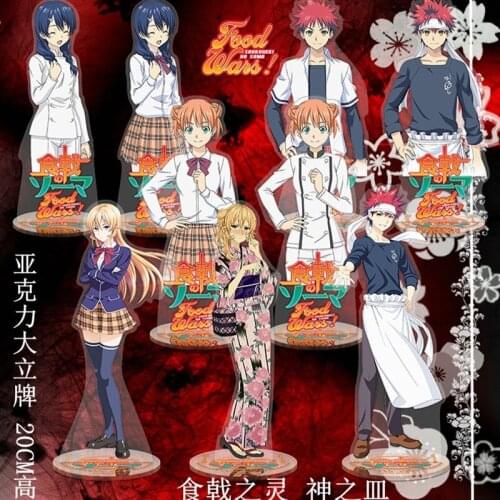 Food Wars! Shokugeki no Soma: The Fifth Plate Acrylic Decoration Anime Peripheral Humanoid Standing Brand Yukihira Soma 20cm