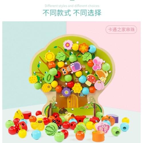 Development of childrens beading intelligence development of baby early education multi-functional rope wearing DIY hand-made B