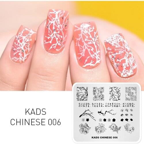 AriesLibra Nail Stamping Plates Plum Flowers Pattern Nail Art Stamp Plate Stamping Template Chinese Style Stencil Nails Tools