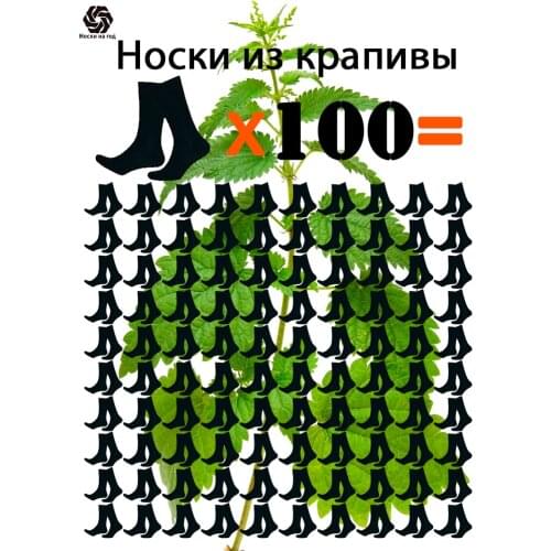 Мужские носки NoskiNaGod China At AliExpress