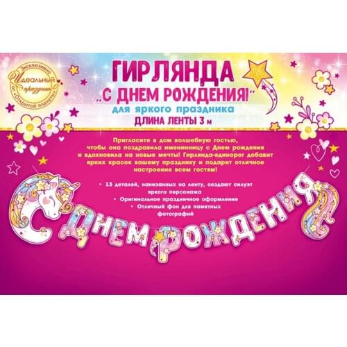 Товары для праздника Открытая планета China At AliExpress