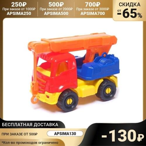Рыжий кот Toy Cars
