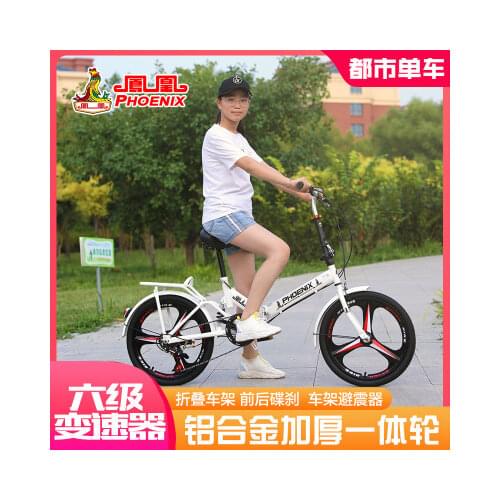 16/20 inch 7-speed aluminum alloy folding bicycle portable bicycle one-wheel student bicycle