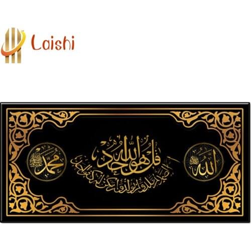 5D DIY Islamic Allah Muslim Quran Arabic Calligraphy full diamond painting Mosaic cross stitch Mosaic home decoration wall paste