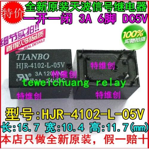 Free Shipping 100% new original relay 10pcs/lot HJR-4102-L-05V 3A125VAC 3A24VDC 3A 6PIN