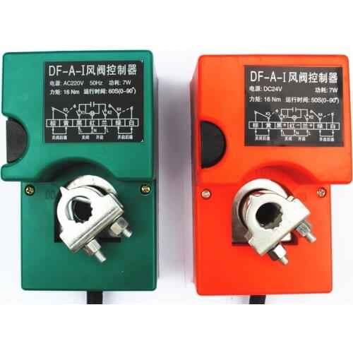 DF-A-I damper controller electric manual actuator AC220V/DC24V air valve damper actuator switch for ventilation pipe valve