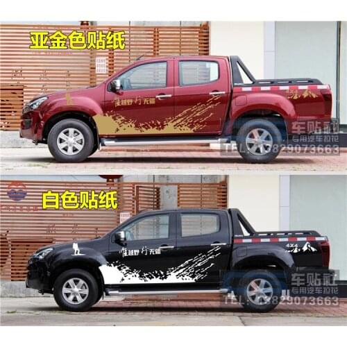 Pickup truck sticker FOR Isuzu D-MAX body door decoration sticker off-road modification