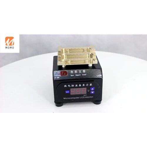 Frame Separator Heat Remove Stent