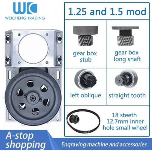 1.25/1.5M left helical straight tooth long shaft short shaft, gear box gear frame synchronous wheel reducer cnc