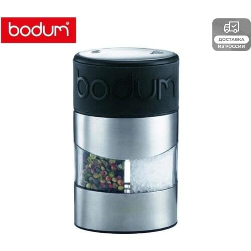 BODUM Pepper Mills