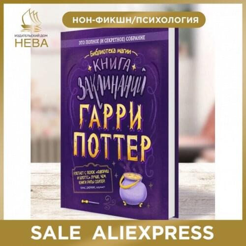 Филипок и Ко Fiction