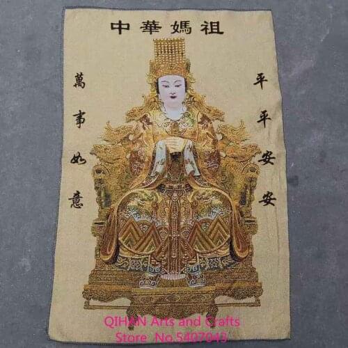 Chinese mazu baoping portrait tapestry silk exquisite embroidery painting Tibetan Buddha thangka