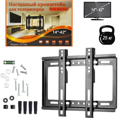 Live-Power Brackets For TVs