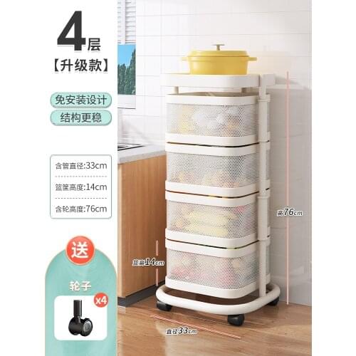 33x33x76cm 4-layer Squared Kitchen Basket Storage Rack White Black Rotatable Circular Fruit Rotating Rack 3/5 layers for option