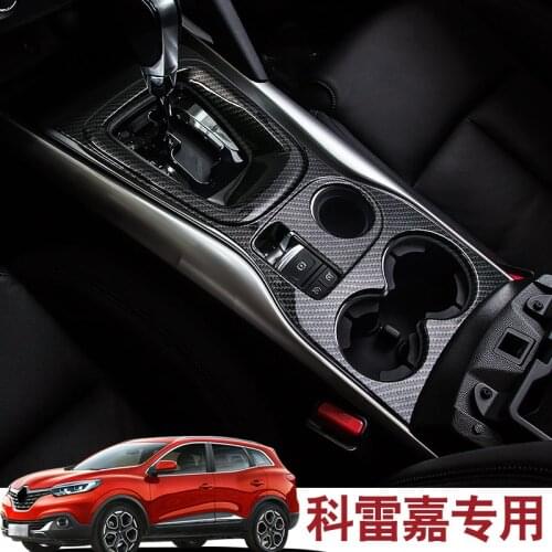 High-quality ABS Carbon Fiber Interior Trim Sequins, Dashboard Trim For Renault Kadjar 2017 2018 2019 Car-styling