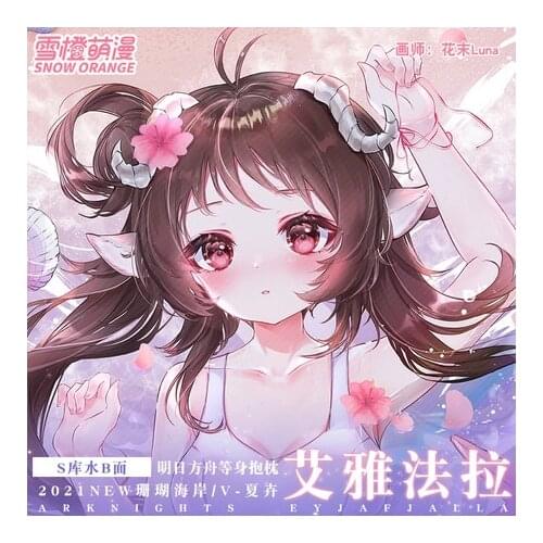 Japanese Anime Game Eyjafjalla Arknights Dakimakura 2WAY Hugging Body Pillow Case Cosplay Otaku Pillow Cushion Cover Xmas Gifts