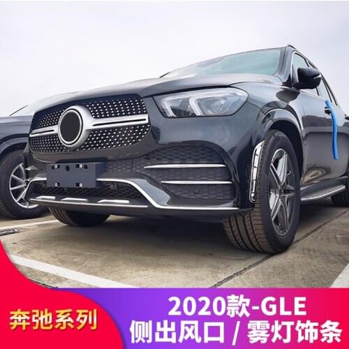 2021 Suitable For Benz Mercedes Model Gls450 Modified Front Gli350 Fog Light Decorative Strip Side Wind Blade Outlet