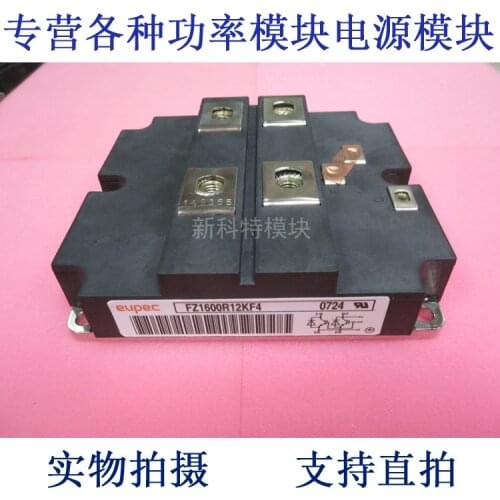 FZ1600R12KF4 EUPEC 1600A1200V IGBT module