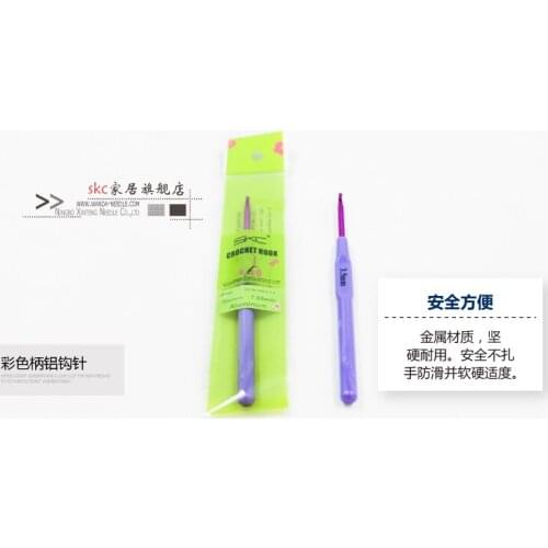 SKC Crochet Hooks Needles Stitches Knitting Craft Case Crochet agulha set Weaving Sewing Tools 2.0mm,2.5mm,3.0mm,3.5mm,4.0mm,4.5