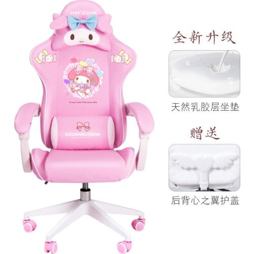 Girls Cartoon Student Learning Computer Chair Home Game Anchor Live E-sports Chair Cute Photogenic Chair Rotatable Liftable Pink