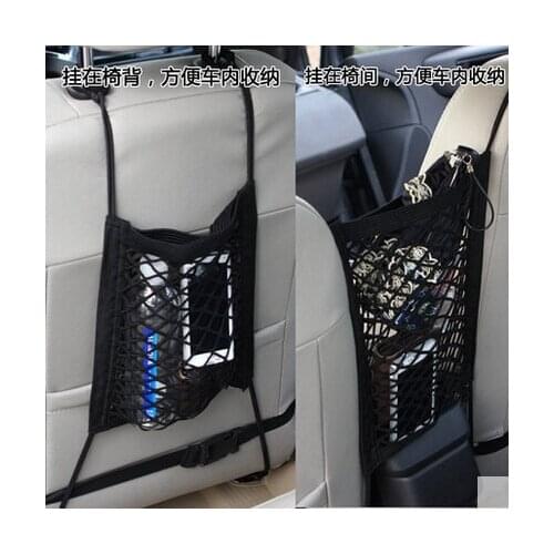 Car-Styling Trunk Seat Storage Net Pocket Bag For Honda CRV Accord Odeysey Crosstour FIT Jazz City Civic JADE Crider Spirior