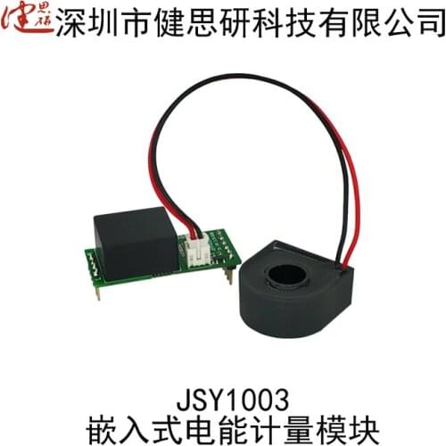 Metering Module Current Detection Module Voltage and Current Acquisition Module Charging Pile Electrical Parameter Data Acquisit