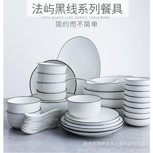 Household Bowl and Dish Set Simple Black-edged Ceramic Tableware Shallow Dishes Daily Rice Bowl Plate