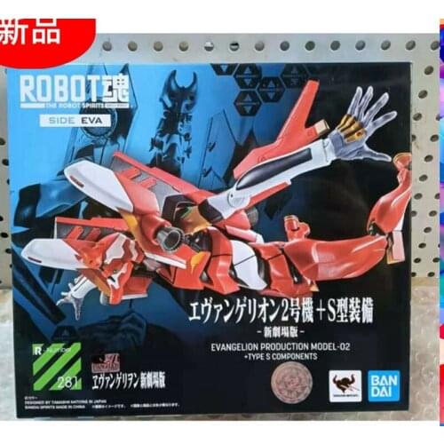 Bandai R Soul Unit 2 S Type Equipment New Theater Version Figure Toys