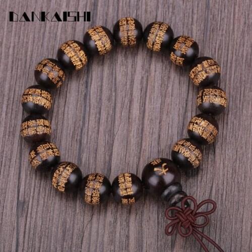 KEJIALAI Ebony Carved Buddha Big Bead Bracelets Women Men Strand Wood Beads Bracelets Black Bangle Scripture Jewelry KJLFZ007